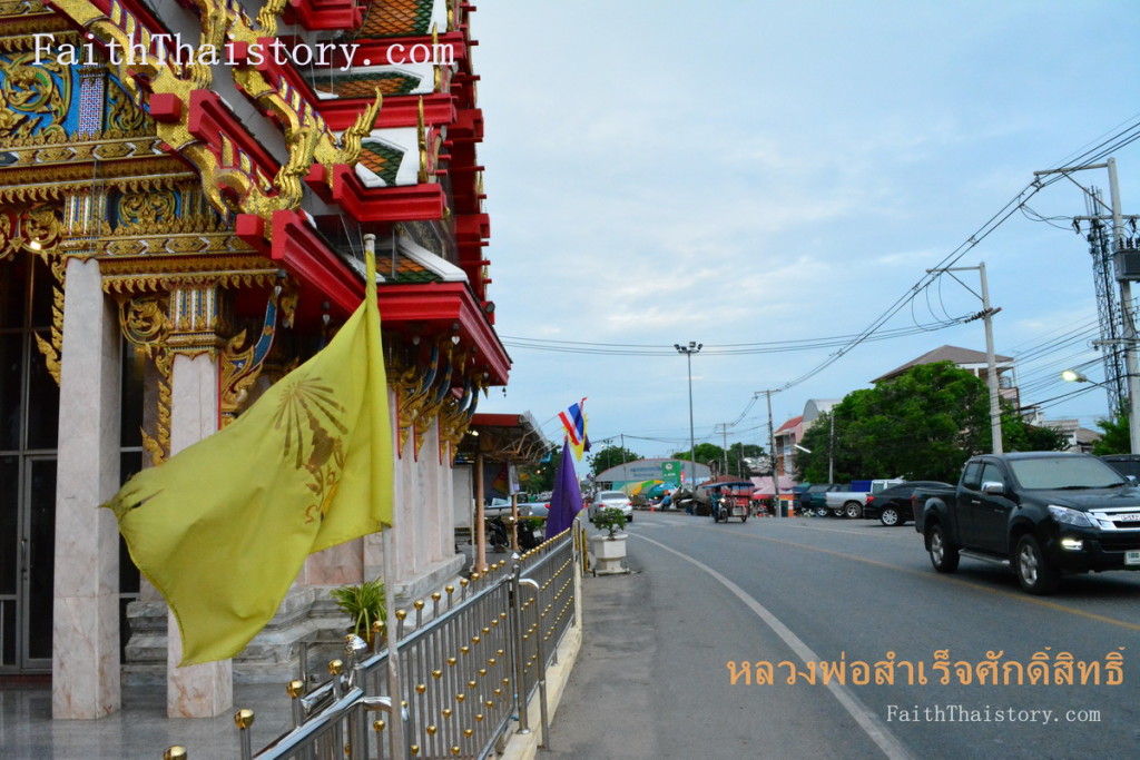 ถนนด้านหน้าพระวิหาร