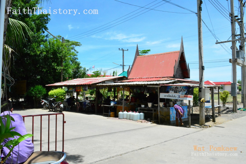 ร้านอาหารเล็กๆ ภายในวัด