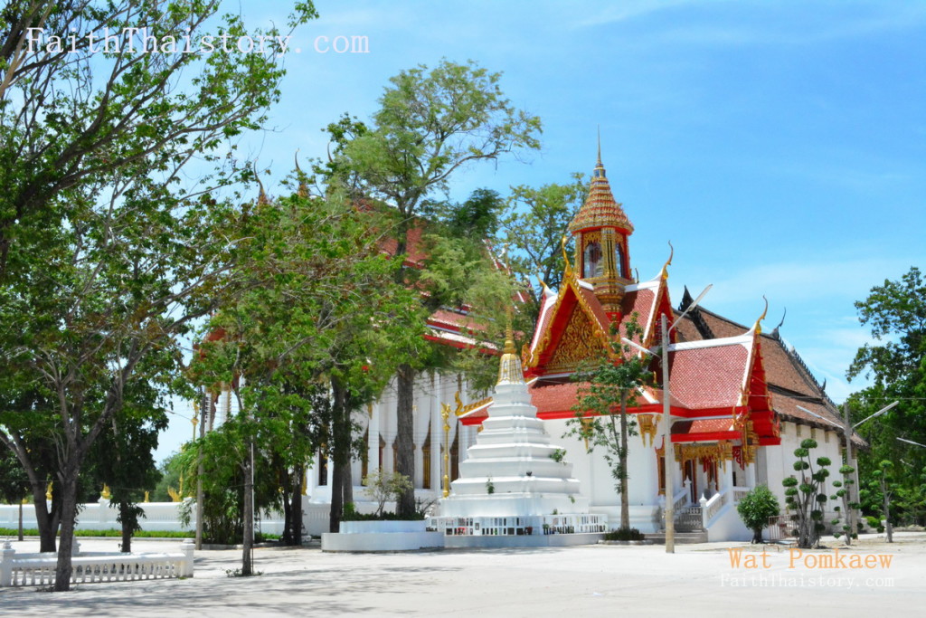 พระอุโบสถ วัดป้อมแก้ว