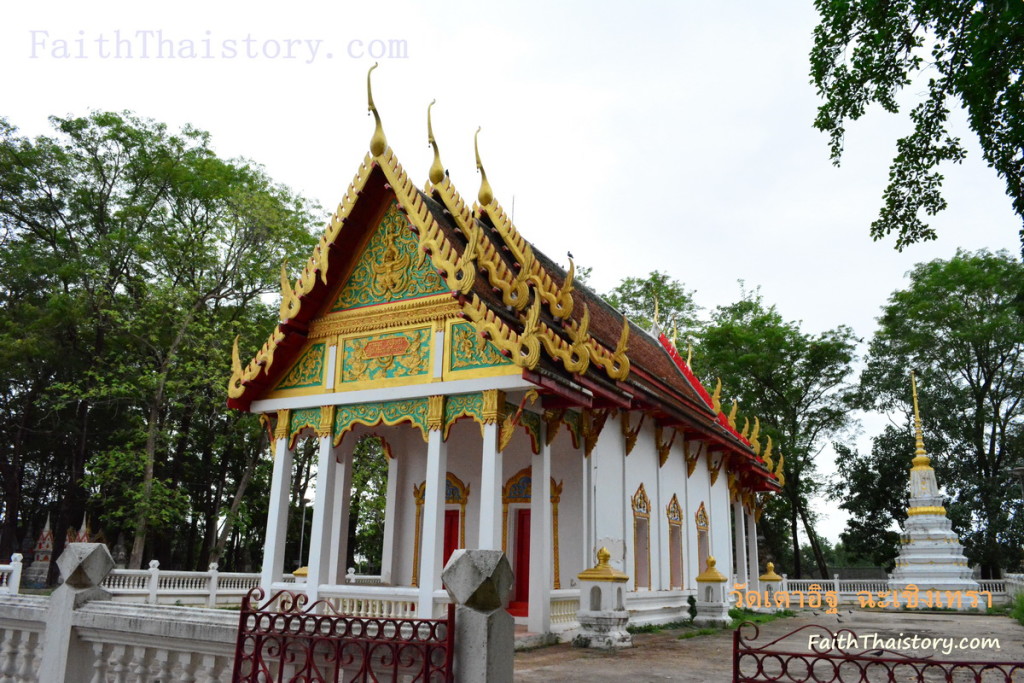 พระอุโบสถวัดเตาอิฐ