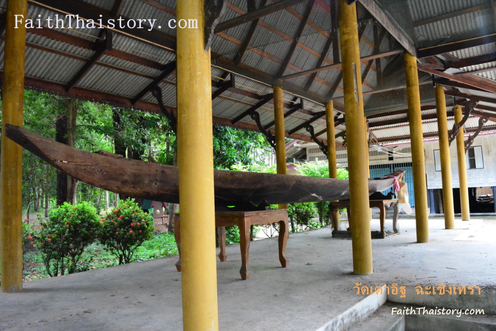 เรือโบราณ ที่วัดเก็บรักษาไว้