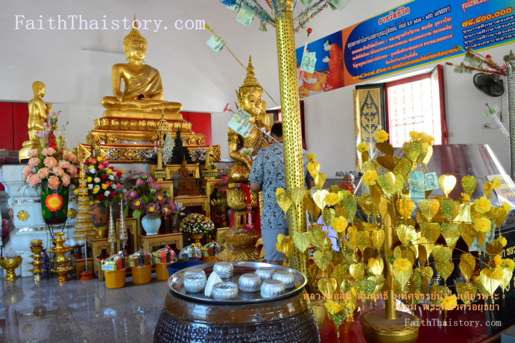 อ่างน้ำพระพุทธมนต์ศักดิ์สิทธิ์ สามารถตักกลับบ้านได้