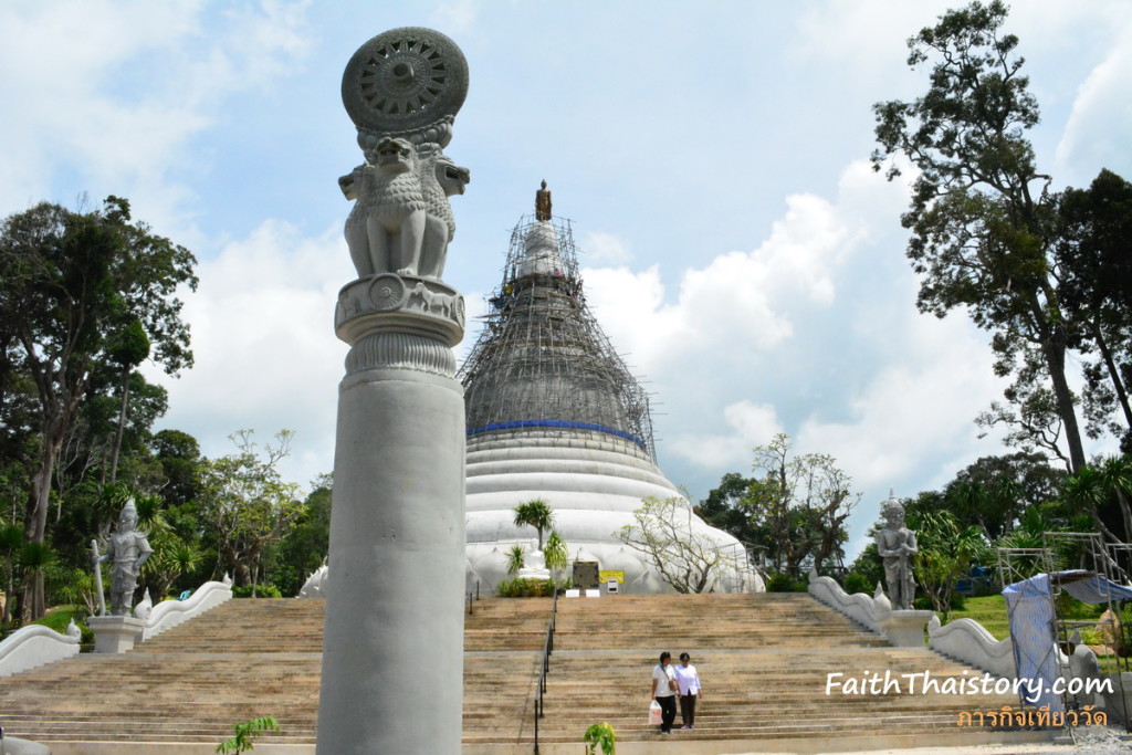 พระมหาธาตุเจดีย์ศรีภูผาสูง (พระธาตุจอมผา)