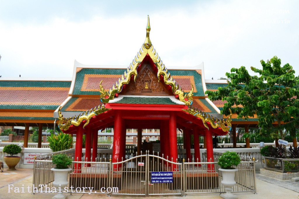 จุดให้อาหารปลา