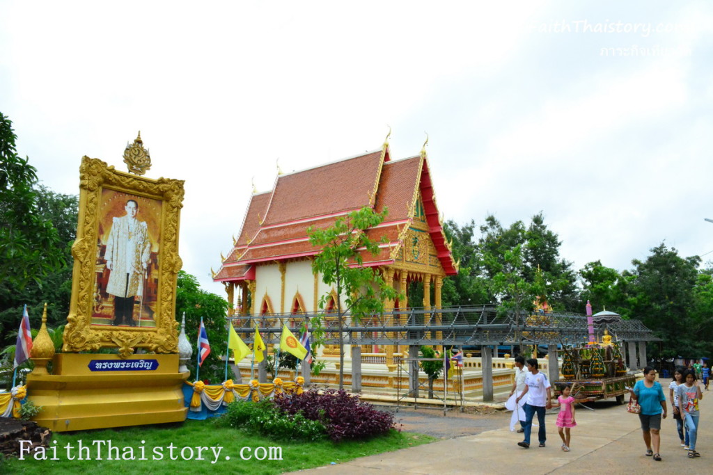 พระอุโบสถ วัดไพรพัฒนา