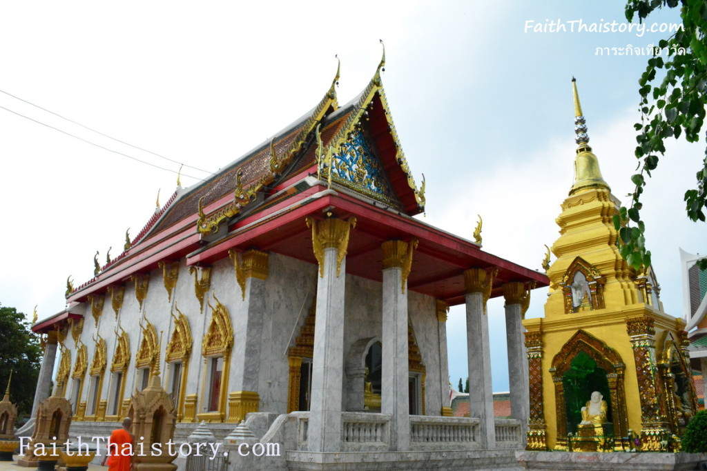 พระอุโบสถ วัดสะแก