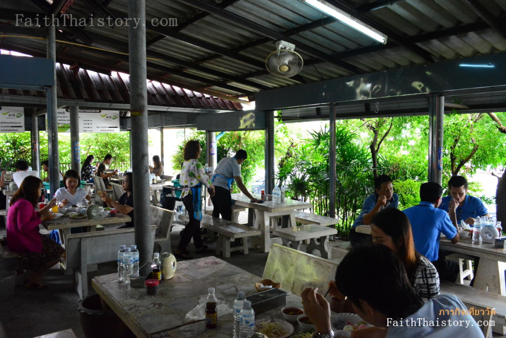 บรรยากาศในร้าน