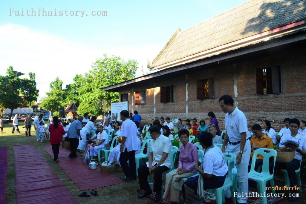 คณะผู้แทนพระองค์