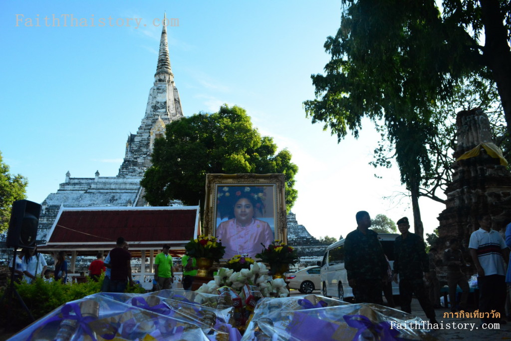 พระเจ้าหลานเธอ พระองค์เจ้าอทิตยาทรกิติคุณประทานน้ำผึ้งเพื่อร่วมพิธี