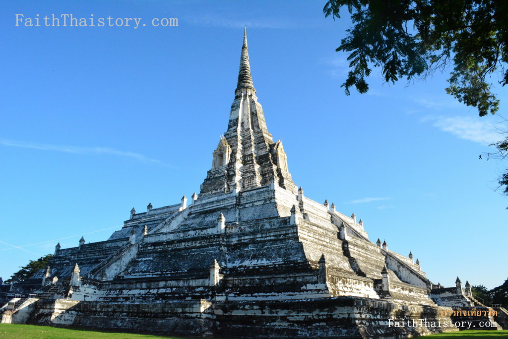 พระเจดีย์ยามเช้า