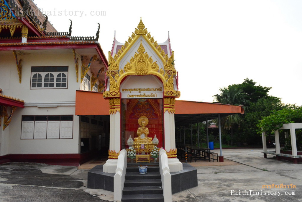 พระพุทธปฐมเทศนาบารมี