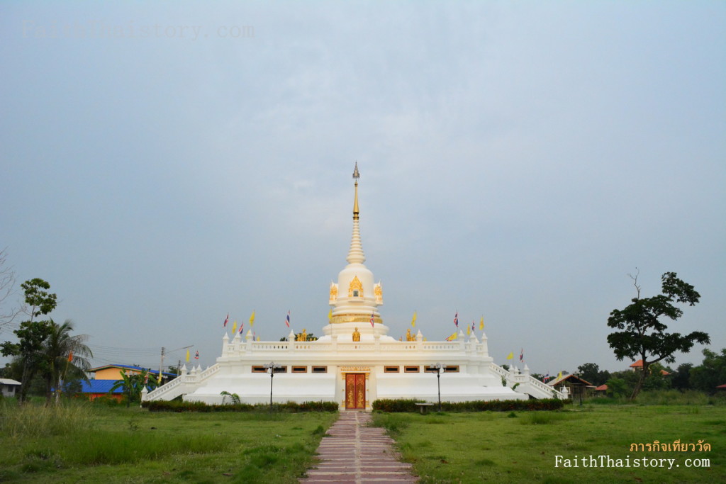 พระบรมธาตุเนรมิตนวทิศรังสีเจดีย์ศรีอโยธยา