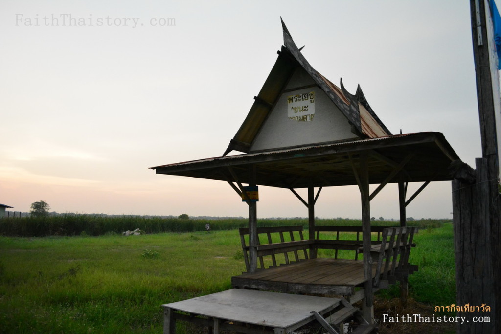 ศาลา ณ ทุ่งชายเคือง อนุสรณ์สถานคลองชนะ