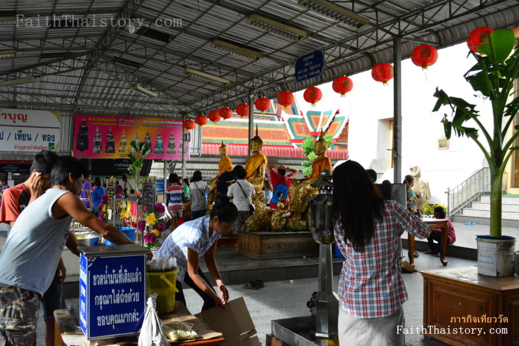 บรรยากาศความศรัทธา