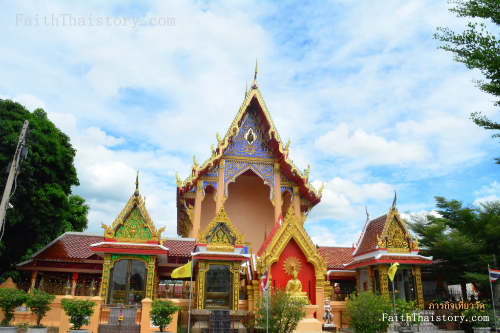 ด้านหน้าพระอุโบสถ