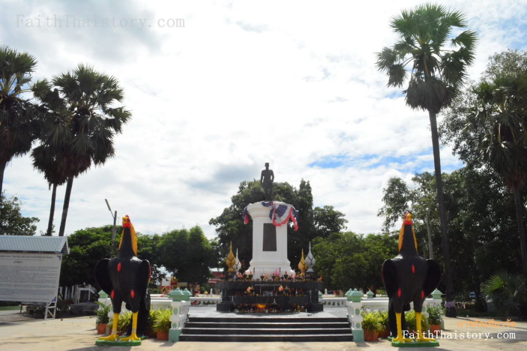 พระบรมราชานุสาวรีย์สมเด็จพระเจ้าบรมโกศ