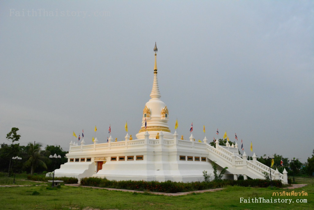 พระบรมธาตุเนรมิตนวทิศรังสีเจดีย์ศรีอโยธยา