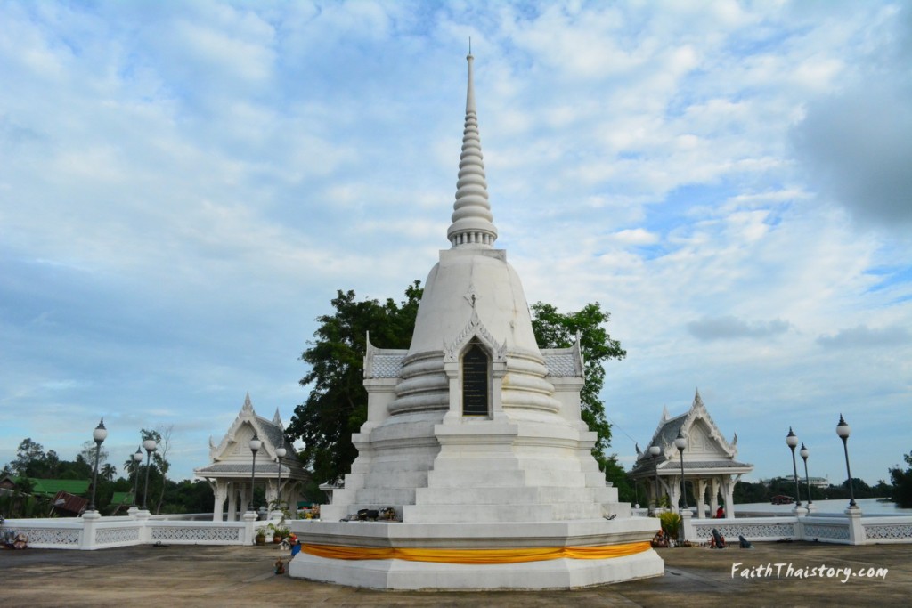 พระสถูปเจดีย์