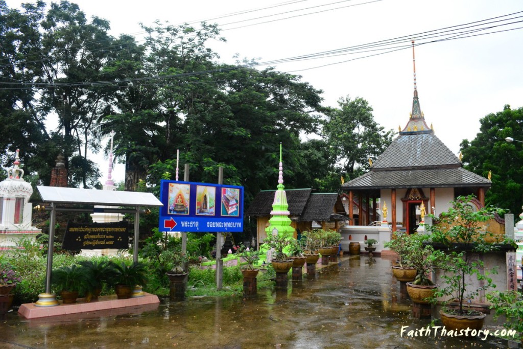 ทางเข้ามณฑปพระพุทธบาทจำลอง