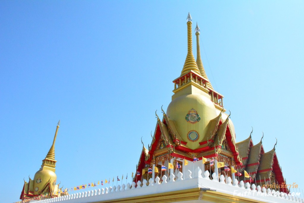 พระเจดีย์ที่วัดโพรงอากาศ