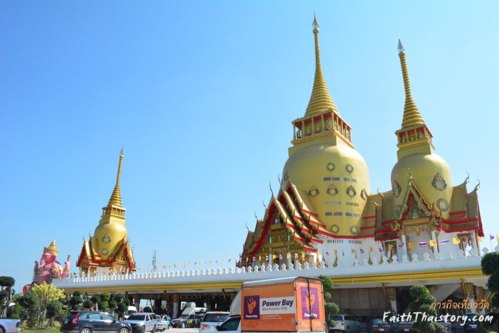 วัดโพรงอากาศ