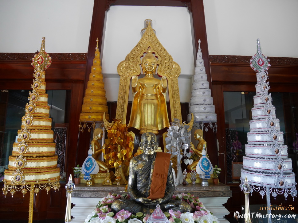 พระพุทธรูปปางห้ามสมุทรและรูปหล่อหลวงปู่เทสก์