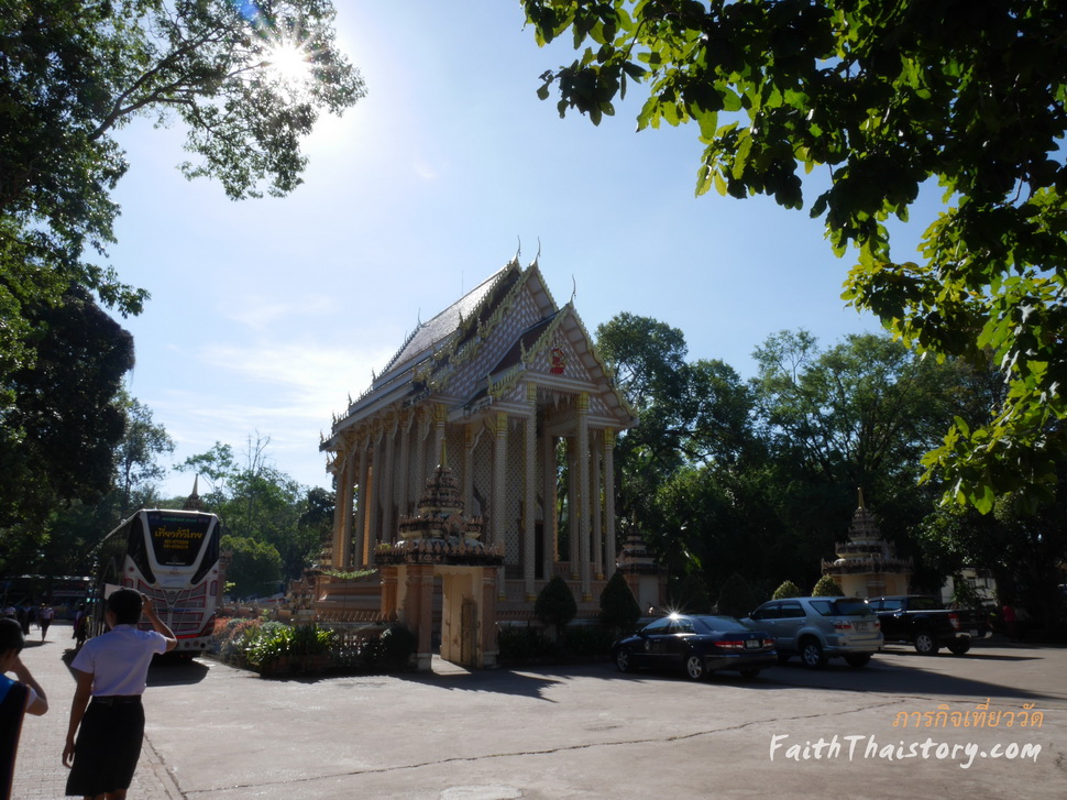 พระอุโบสถ