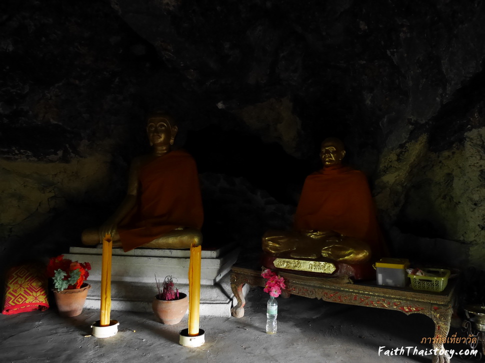 พระพุทธรูปปางมารวิชัย และรูปเหมือนหลวงปู่มั่น