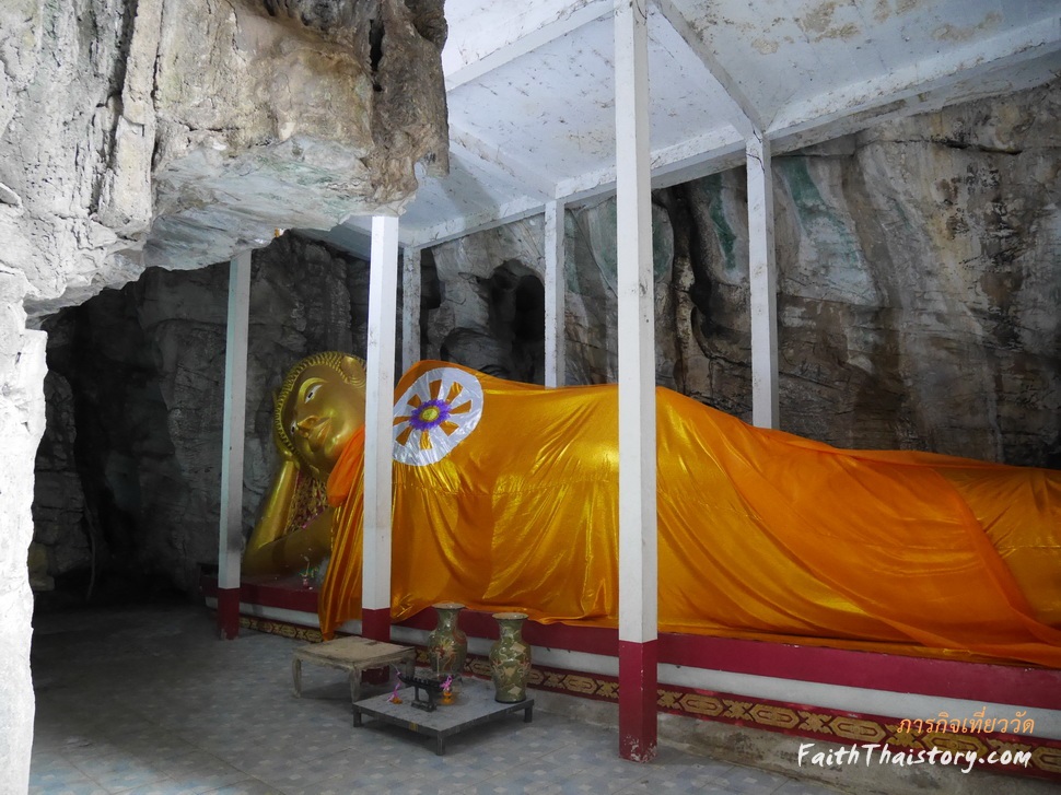 พระพุทธรูปปางไสยาสน์ ภายในถ้ำ