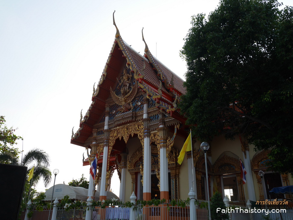 พระอุโบสถ