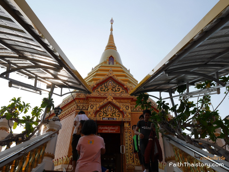 พระเจดีย์ 100 ปี และพิพิธภัณฑ์