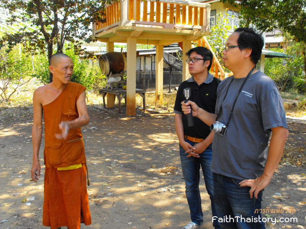 สนทนากับพระที่วัดเขาทับควาย