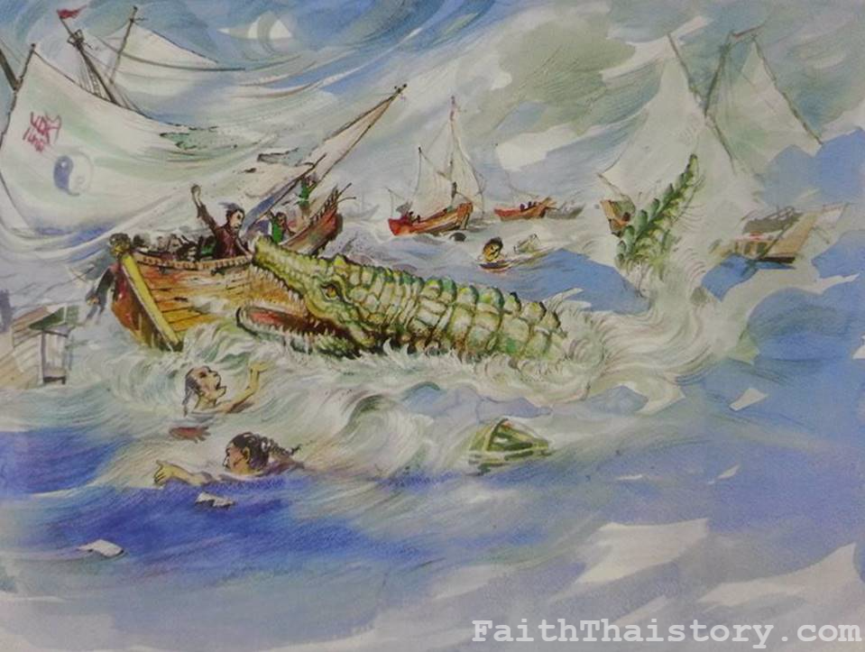 ภาพเขียนตำนานเจ้ากงจีน : จระเข้ยักษ์เข้าโจมตีเรือสำเภาจีน ภาพจากหนังสือตำนานลพบุรี โดยวรวิทย์ วงษ์สุวรรณ์