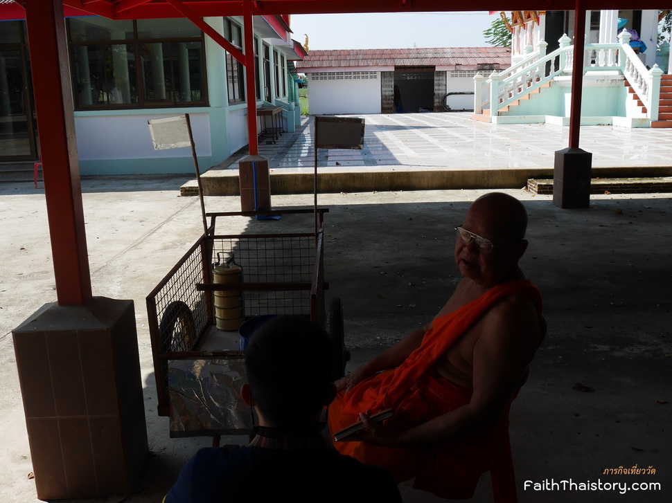 สนทนากับพระในวัด