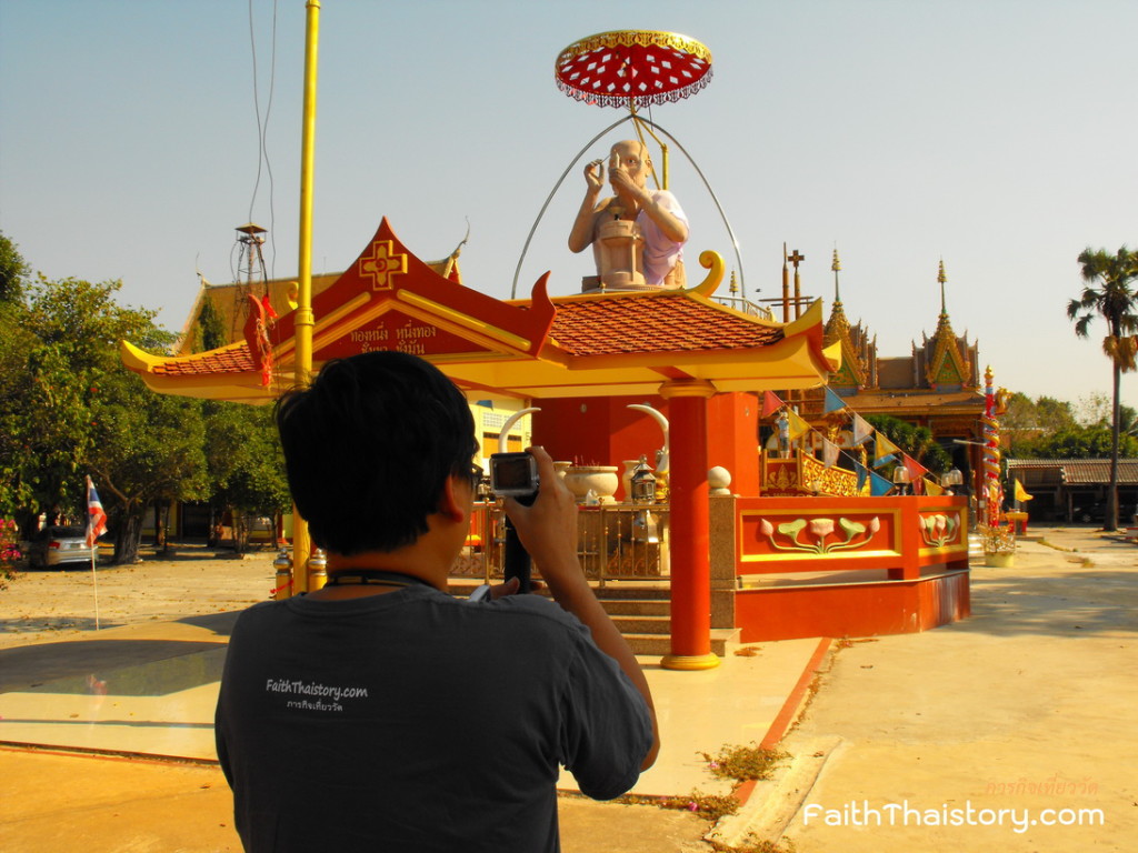 เตรียมถ่ายรูปรูปปั้นหลวงพ่อกบ