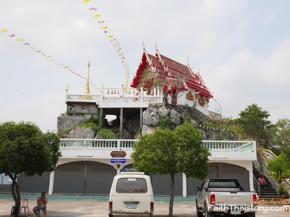 ณ วัดศรีรัตนคีรี