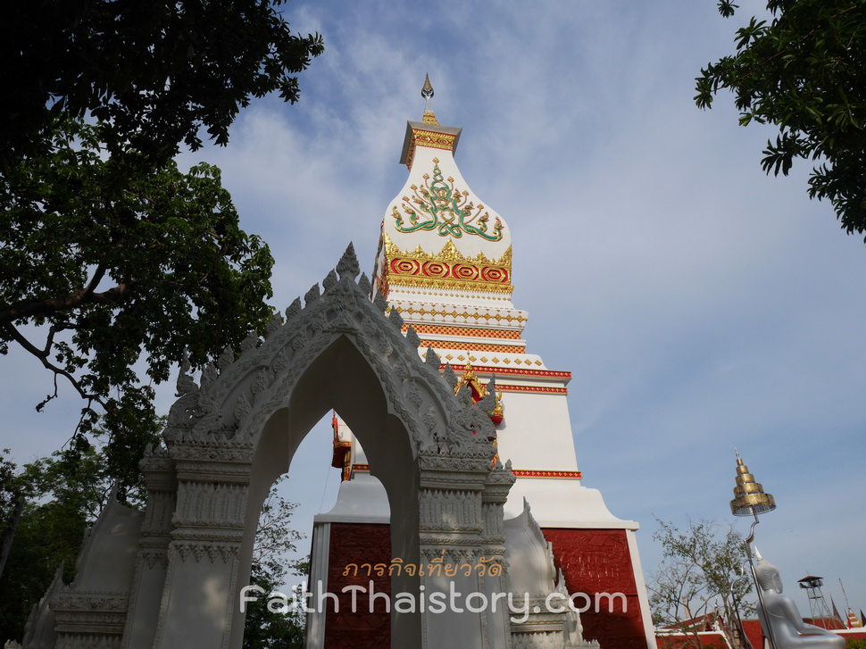 พระเจดีย์