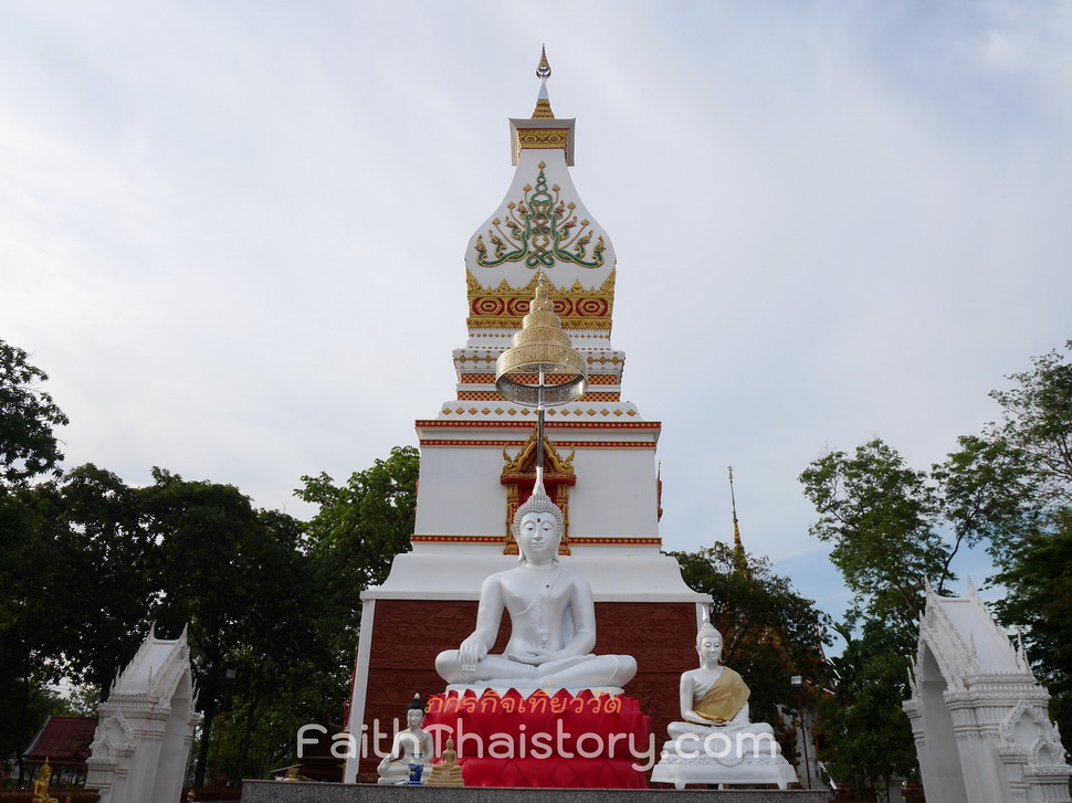 พระเจดีย์