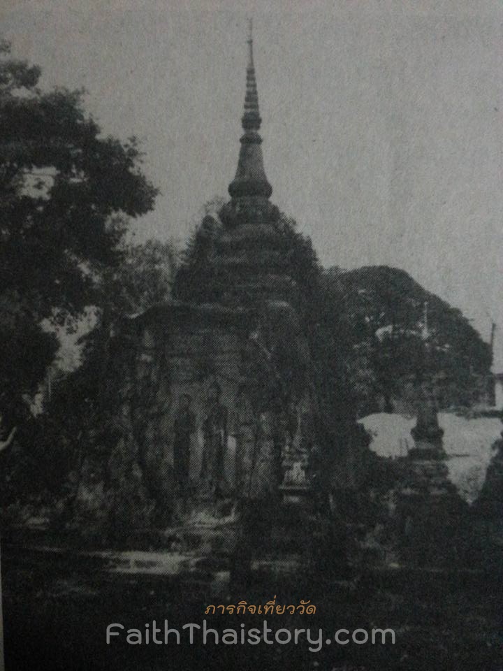 พระพุทธฉายจำลอง ในอดีต