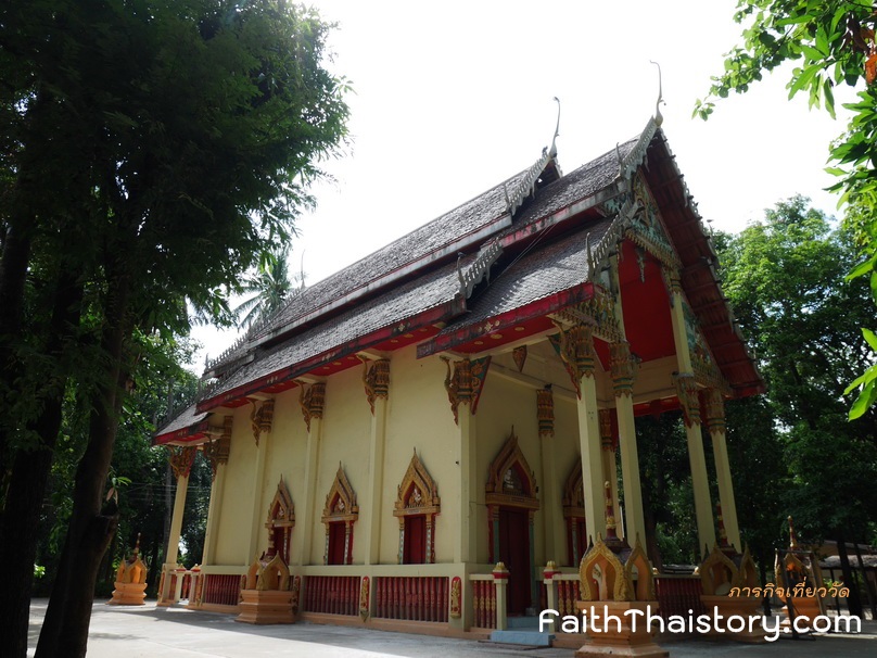 พระอุโบสถ