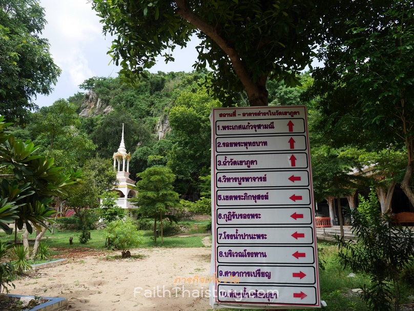 ป้ายบอกทางไปยังสถานที่สำคัญต่างๆ