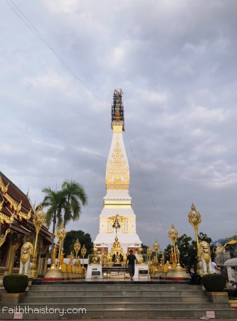 พระธาตุพนม