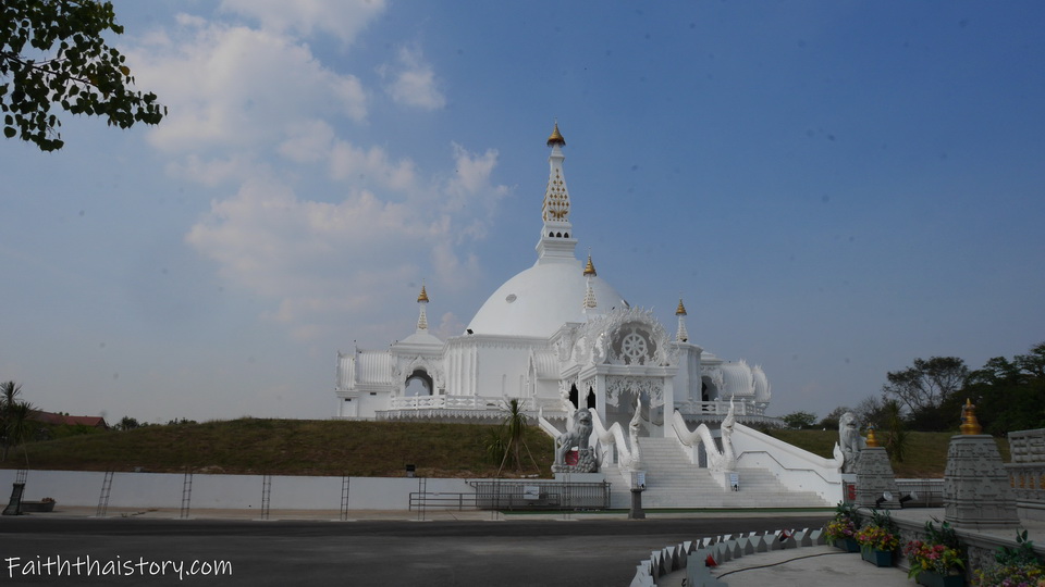 วัดบึงลัฏฐิวัน มหาเจดีย์สวยงาม สถานที่ปฏิบัติธรรมสาขาวัดหนองป่าพงที่อยุธยา  - Faiththaistory.com