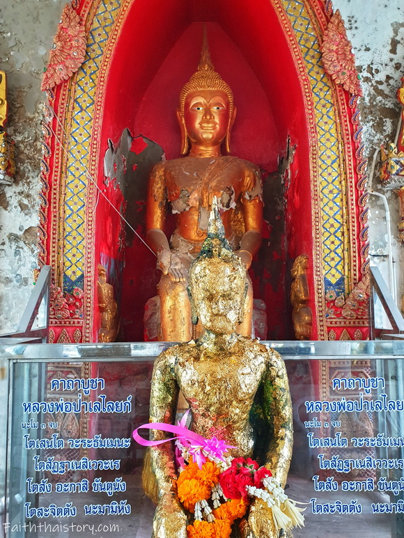 วัดใหญ่บ้านบ่อ